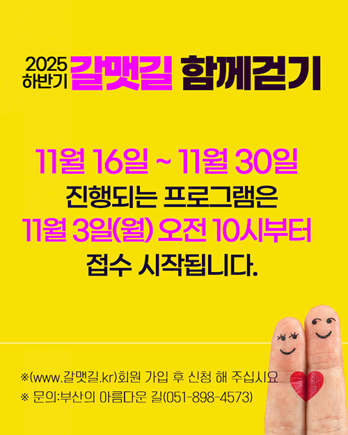 11월 접수 일정